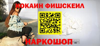 мефедрон мука Лесосибирск