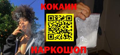 стафф Ликино-Дулёво