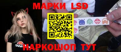 стафф Ликино-Дулёво