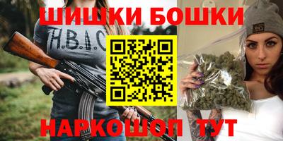 эйфоретик Ливны