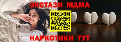 стафф Ликино-Дулёво