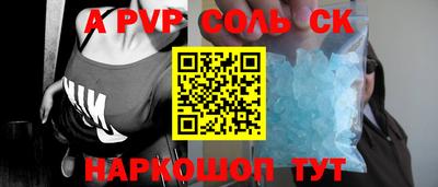 стафф Ликино-Дулёво