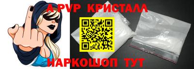 эйфоретик Ливны