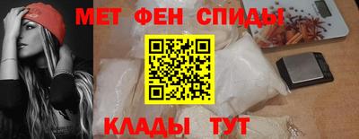 эйфоретик Ливны