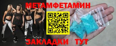 эйфоретик Ливны