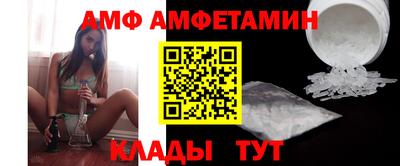 эйфоретик Ливны