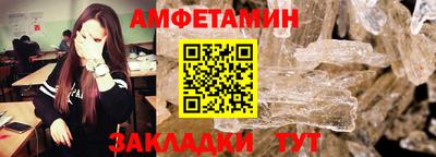 стафф Ликино-Дулёво