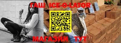 эйфоретик Ливны