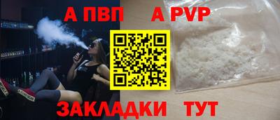 стафф Ликино-Дулёво