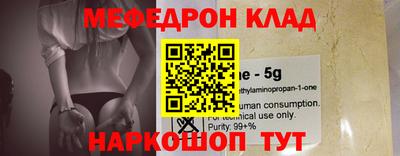 эйфоретик Ливны