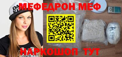 эйфоретик Ливны