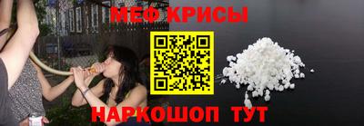 эйфоретик Ливны