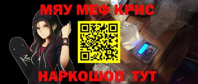 стафф Ликино-Дулёво