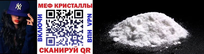 ссылка на мегу вход  как найти наркотики  Гай  Меф мука 