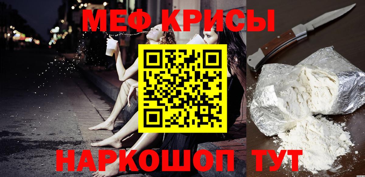 Гай  МЯУ-МЯУ  Вход с VPN  МЕФ 4 MMC 