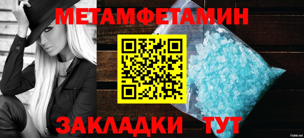 Гай  МЕТАМФЕТАМИН Декстрометамфетамин 99.9%  Вход с VPN 