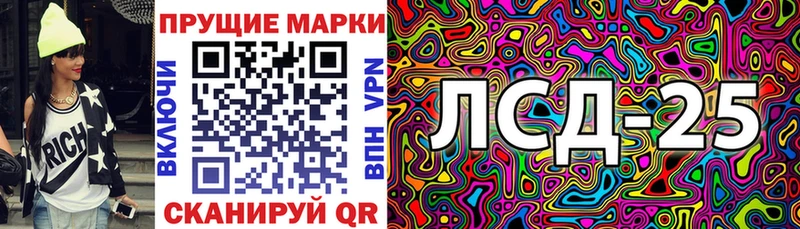 Марки N-bome 1500мкг  OMG рабочий сайт  Гай 