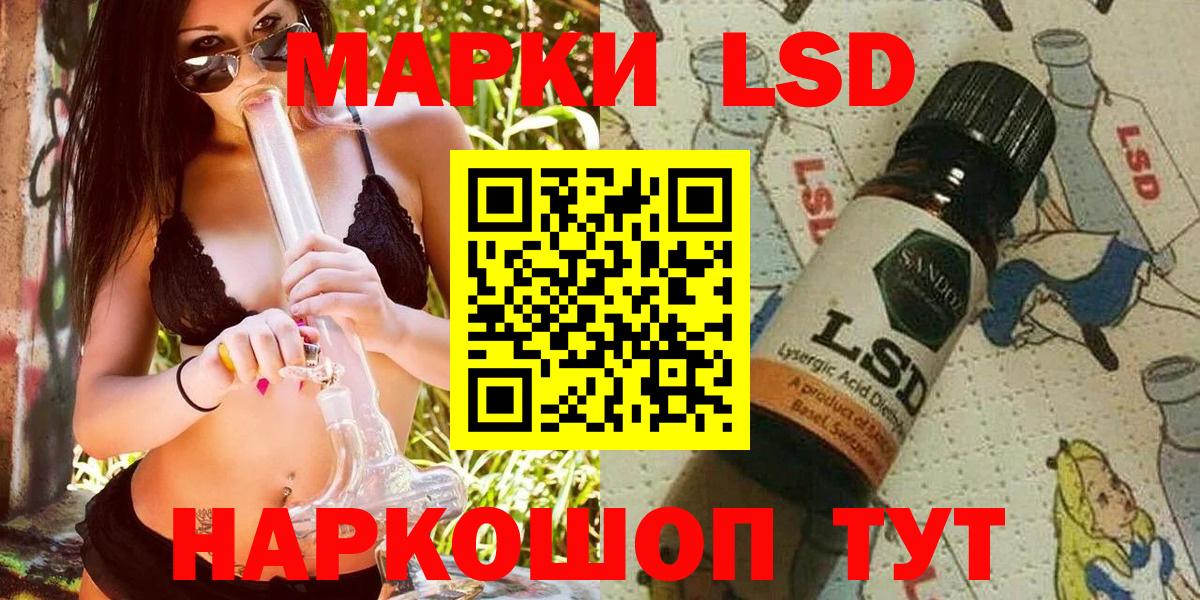 Марки 25I-NBOMe 1,5мг  Вход с VPN  Гай  Марки 25I-NBOMe 1,5мг 