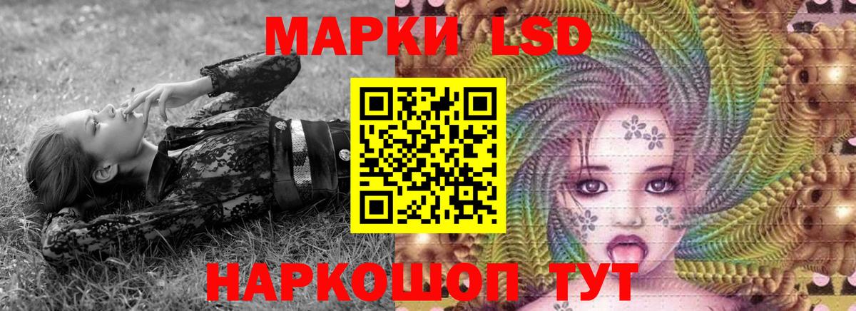 Марки 25I-NBOMe 1,8мг Гай