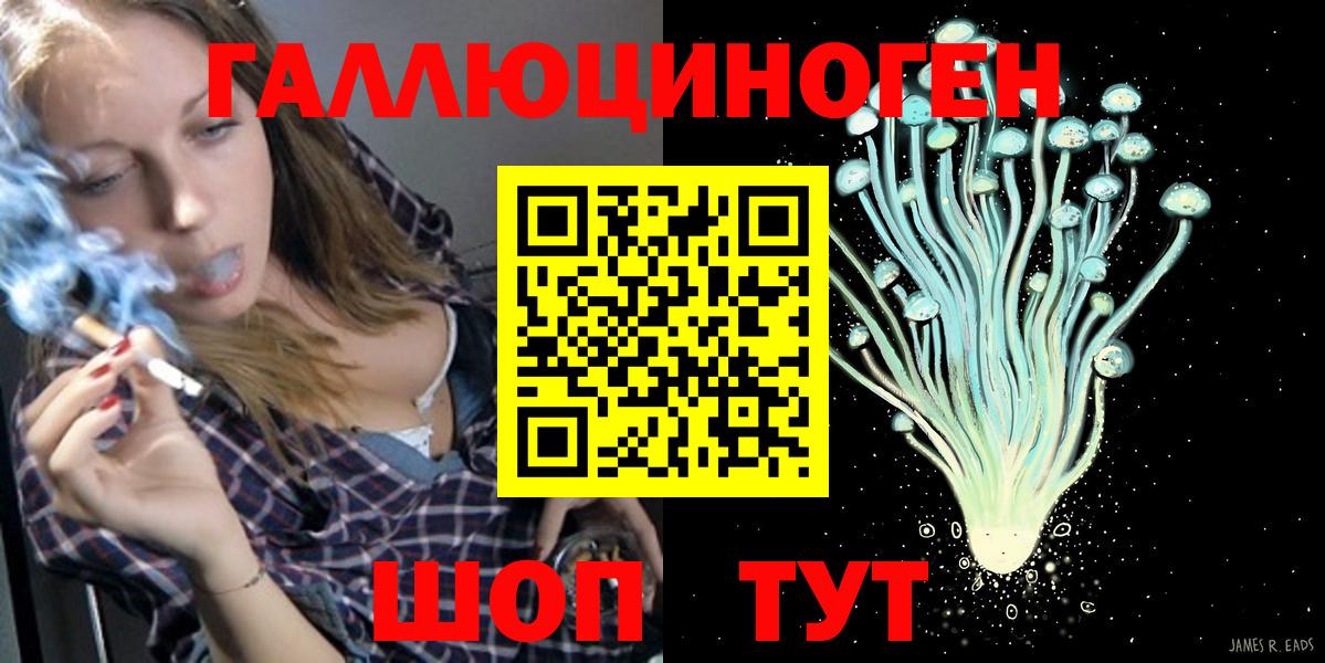 Галлюциногенные грибы мухоморы  Вход с VPN  Гай  Псилоцибиновые грибы GOLDEN TEACHER 