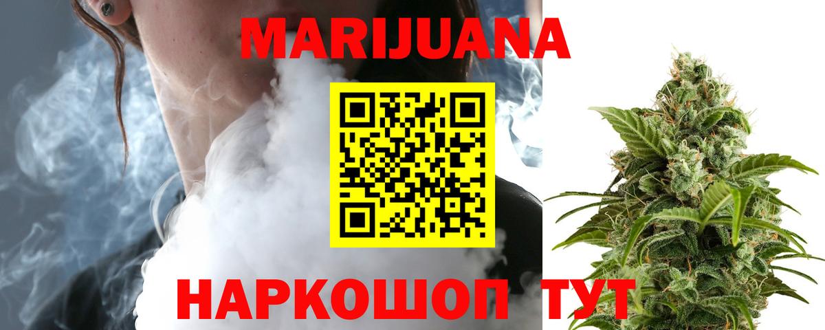 Бошки Шишки ГИДРОПОН  Вход с VPN  Бошки марихуана тримм  Гай  Бошки марихуана конопля  Каннабис Bruce Banner 